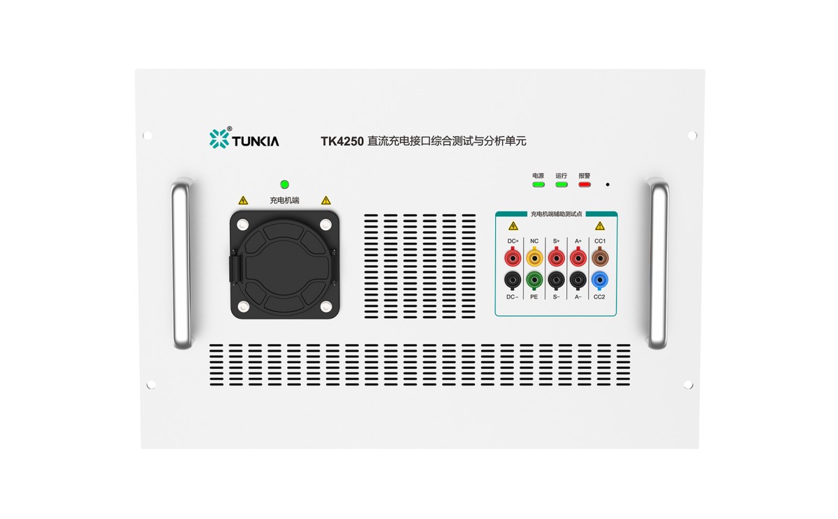 TK4250直流充电接口综合测试与分析单元图片