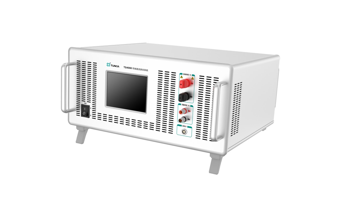 TS4000软磁直流测试系统图片