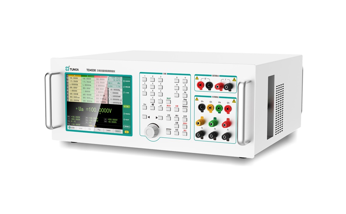 TD4530三相交直流现场校验仪图片