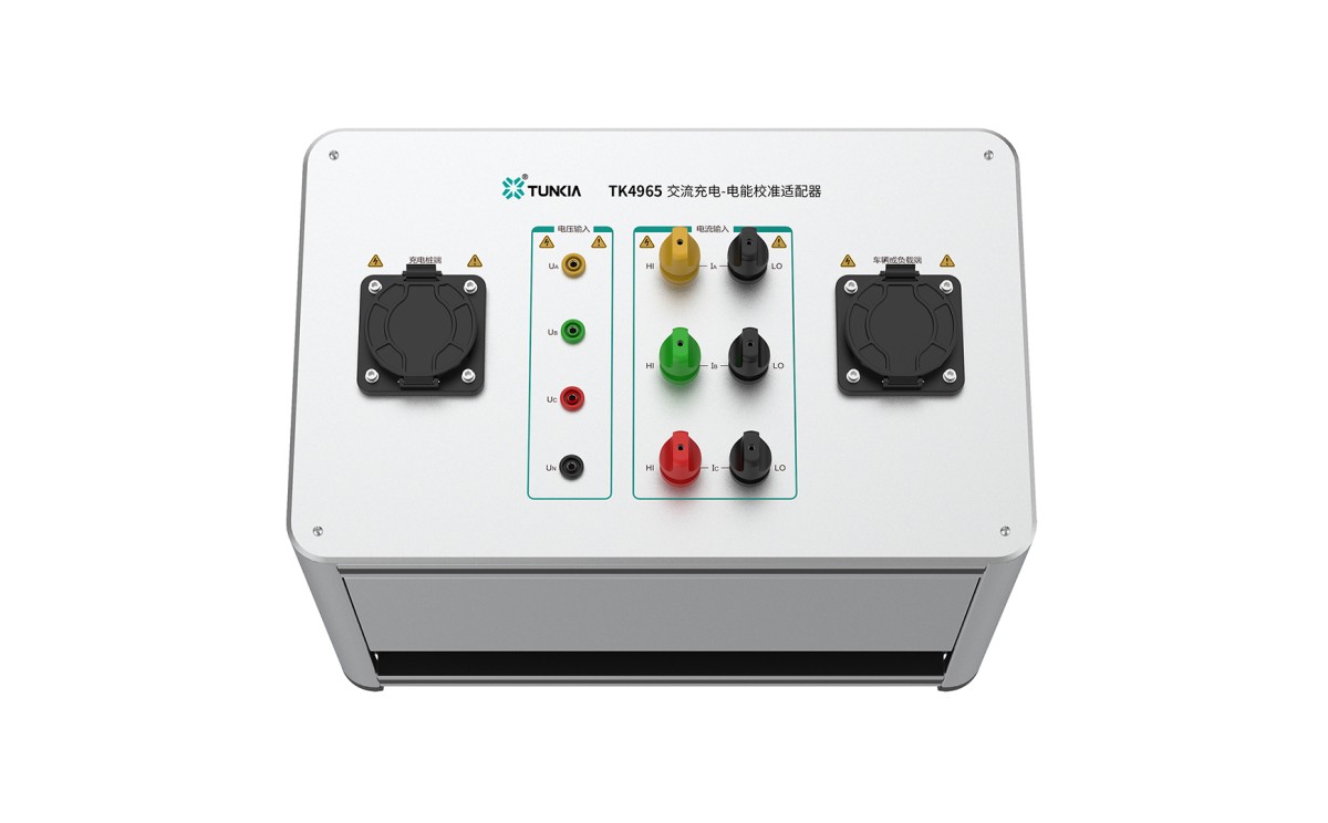 TK4965交流充电-电能校准适配器图片
