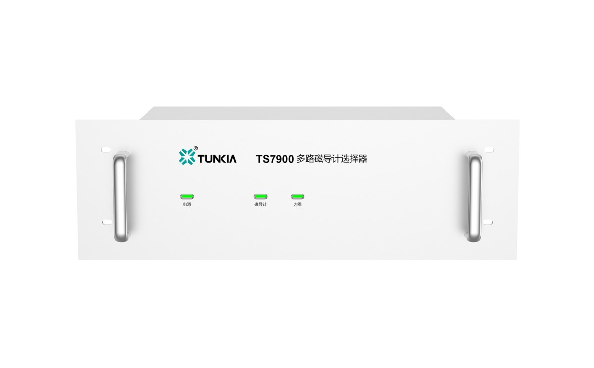 TS7900多路磁导计选择器图片